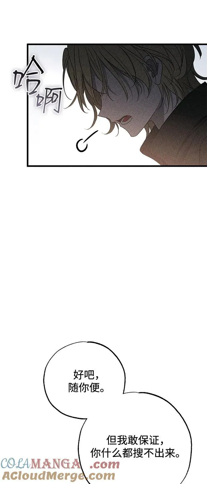 第57话42