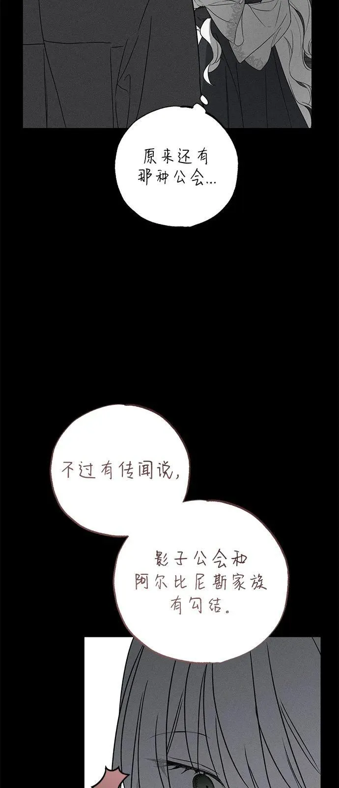 第59话14