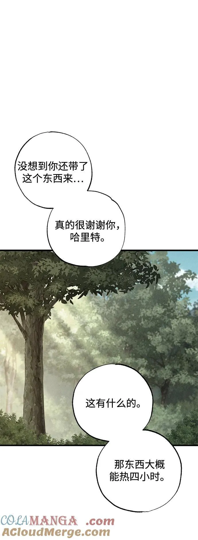 第53话69