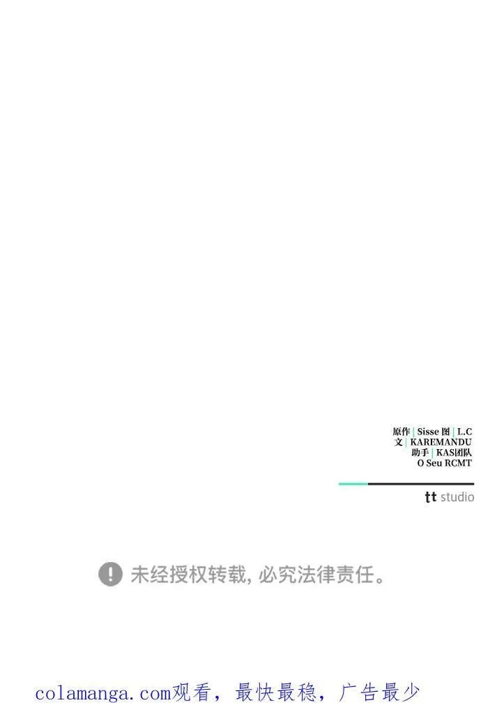 第50话67