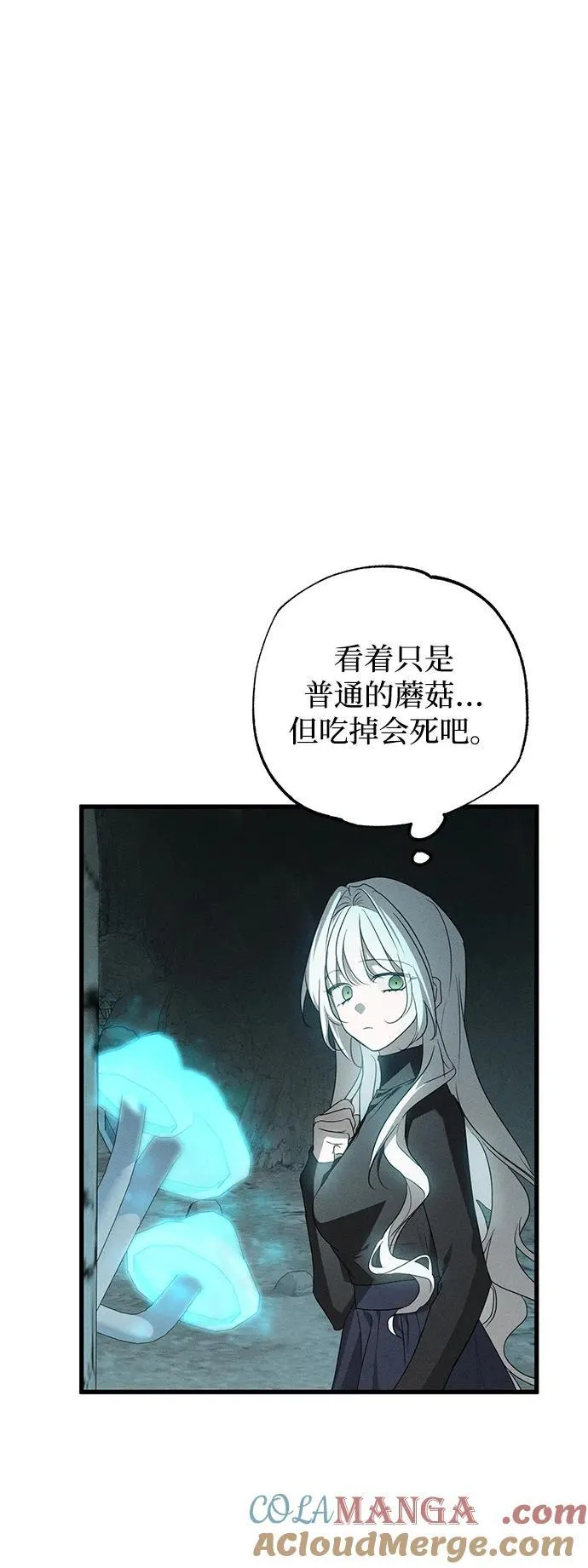 第61话66