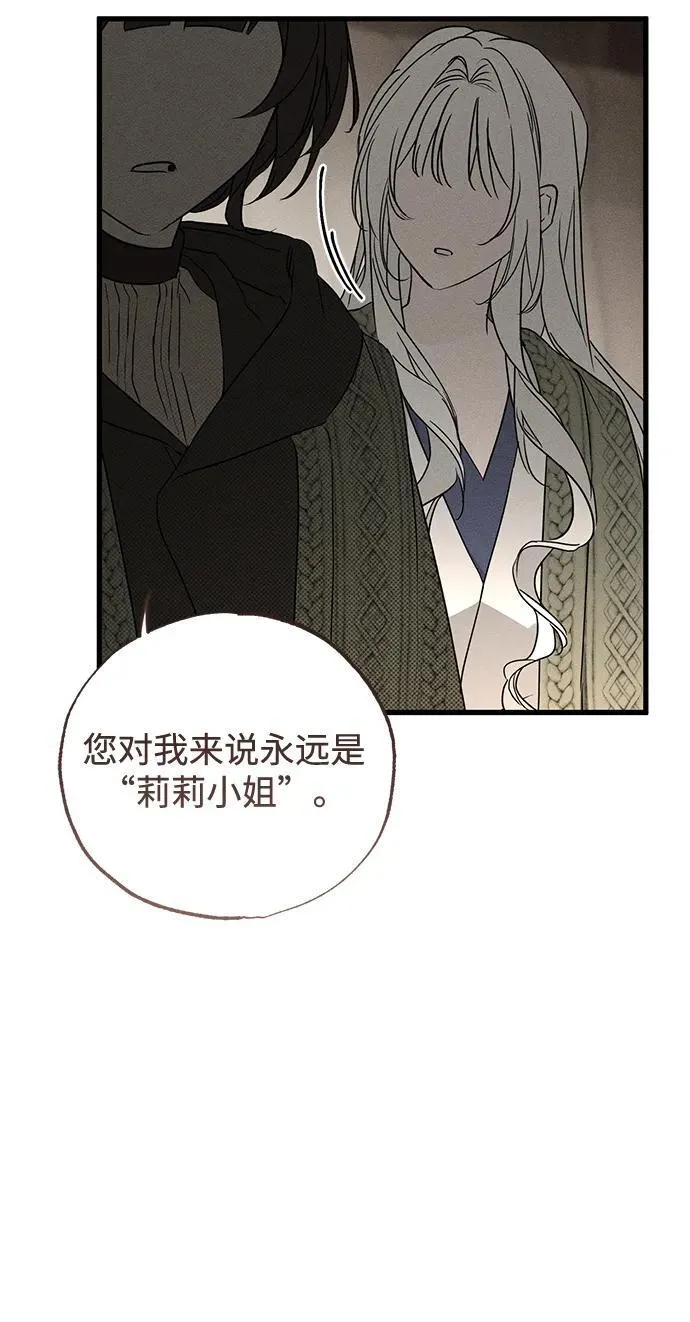 第54话5