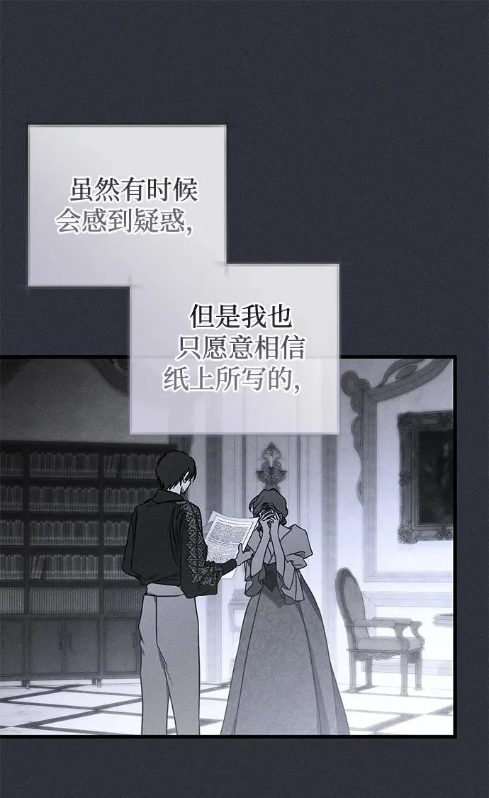 第49话（第一季完）73