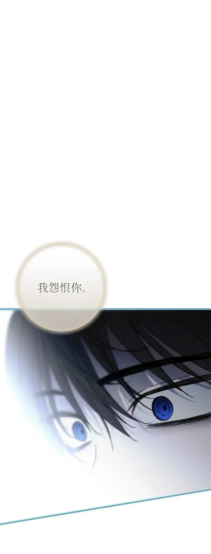 第49话（第一季完）81