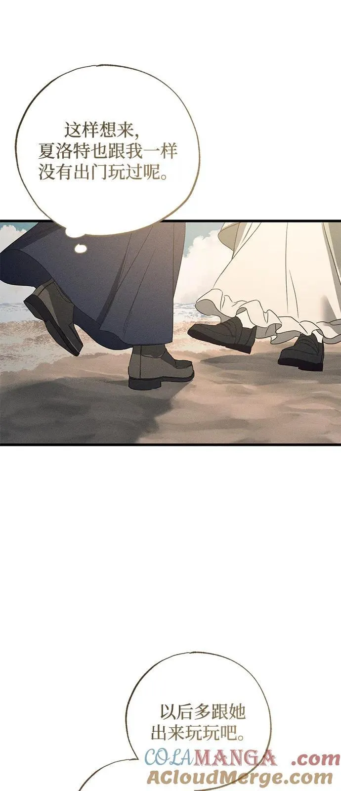第59话24
