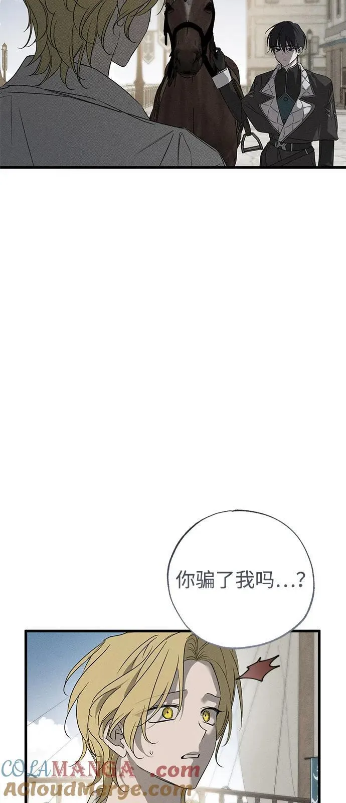 第60话6