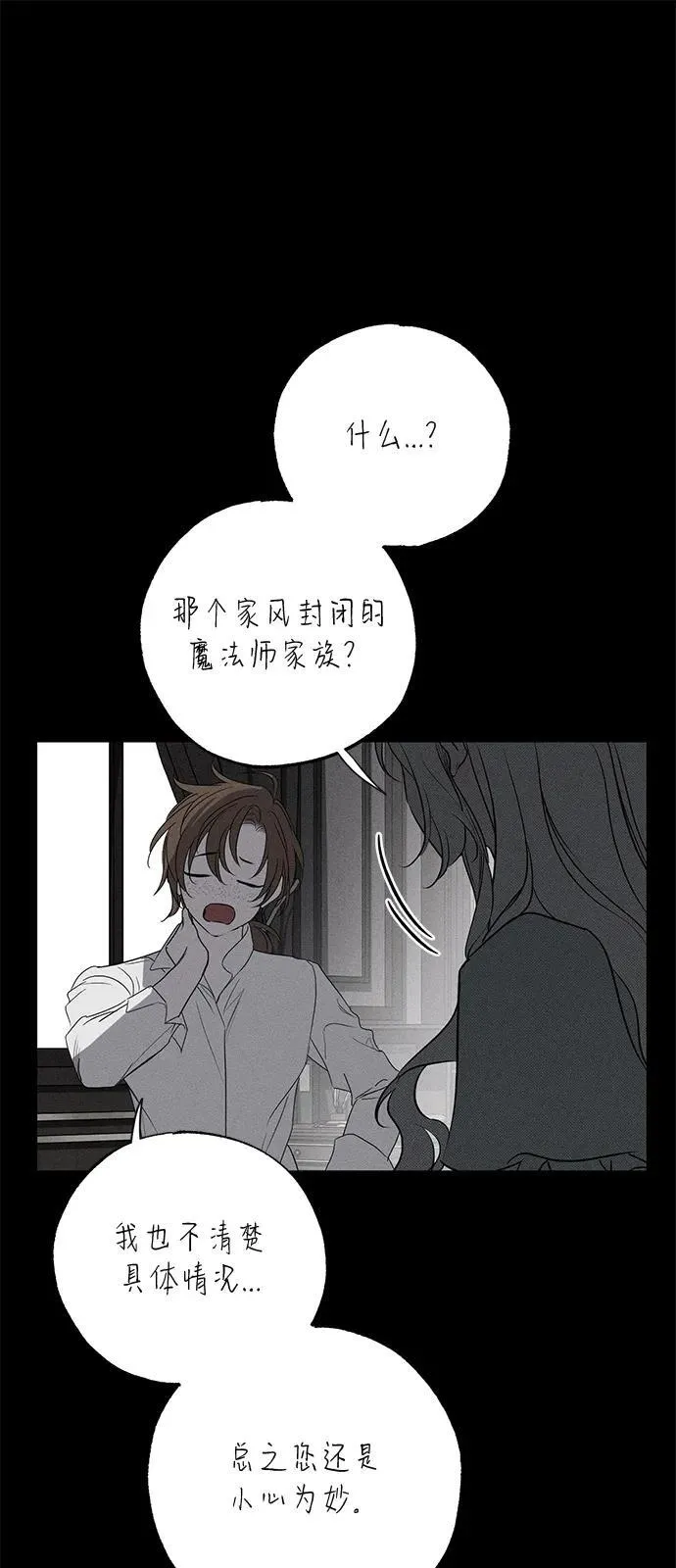 第59话16