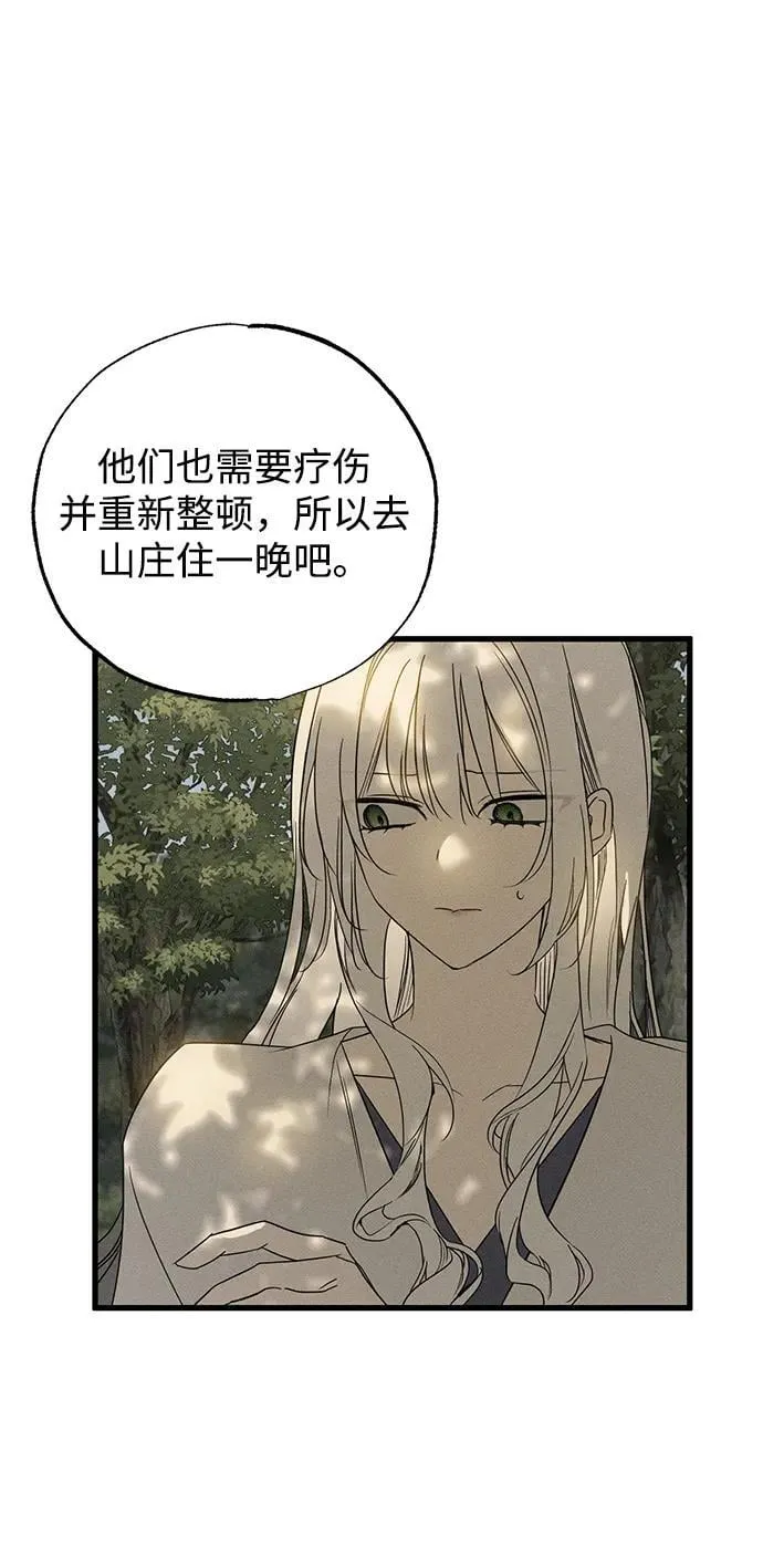 第55话7