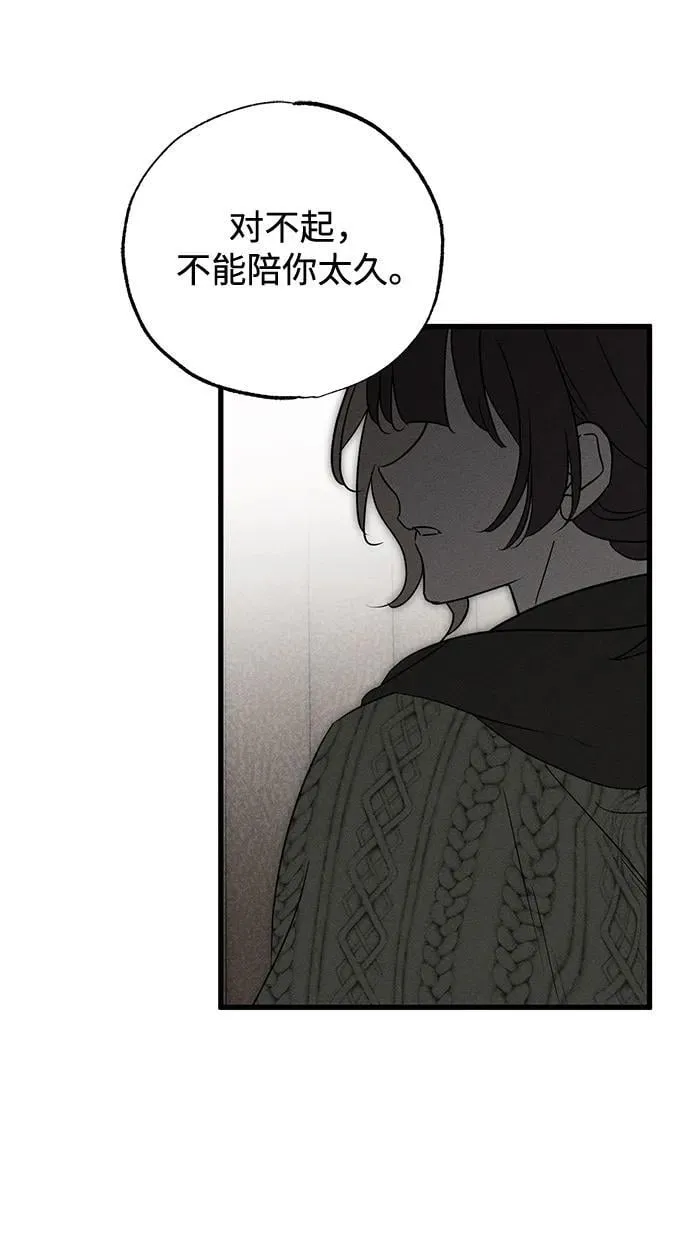 第54话13
