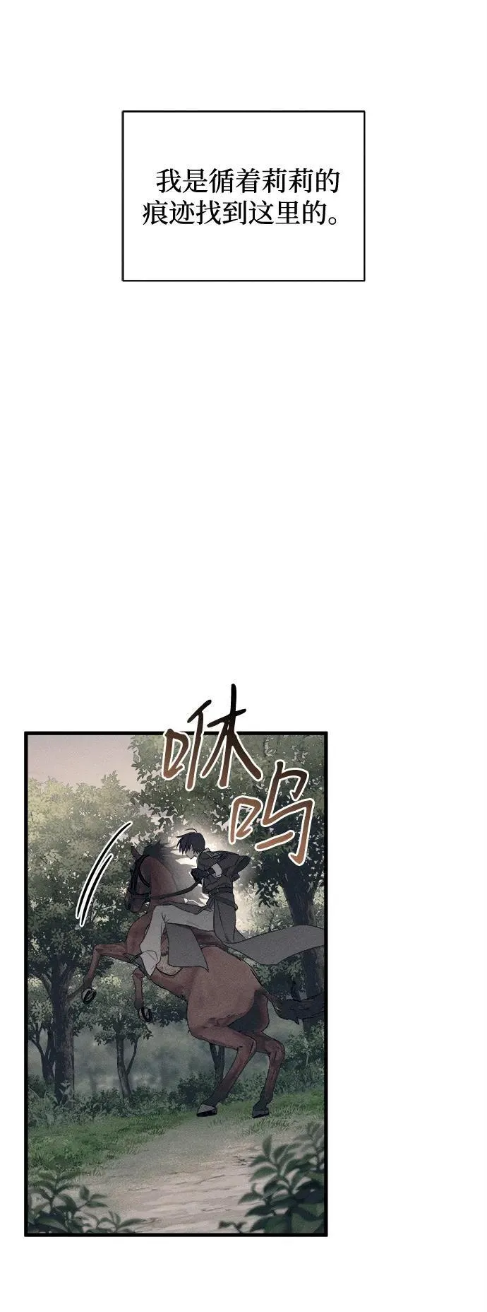 第57话2