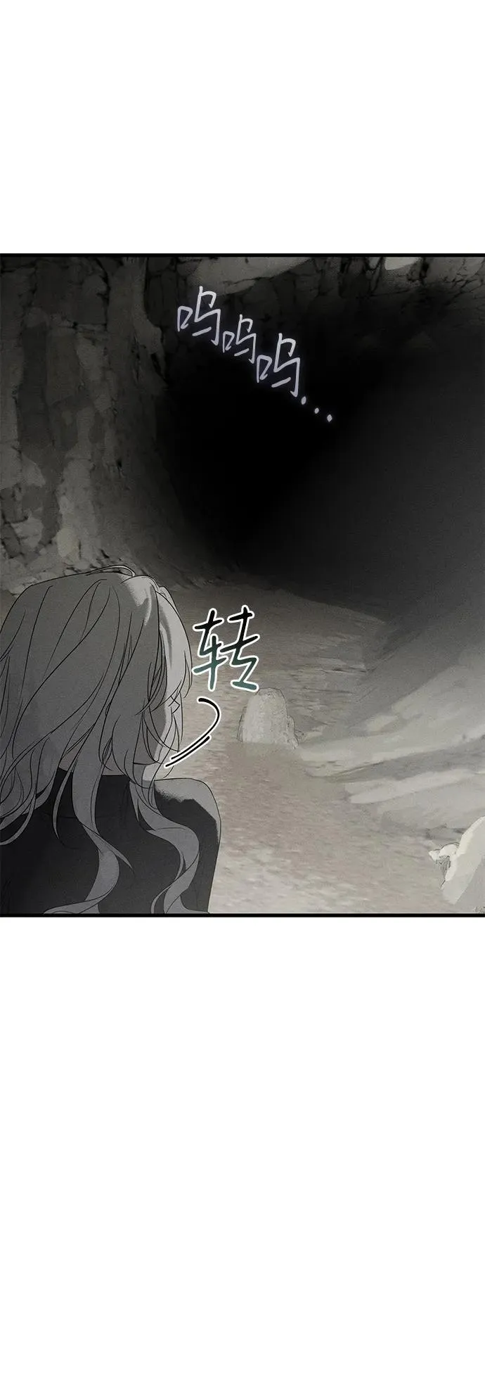第61话28