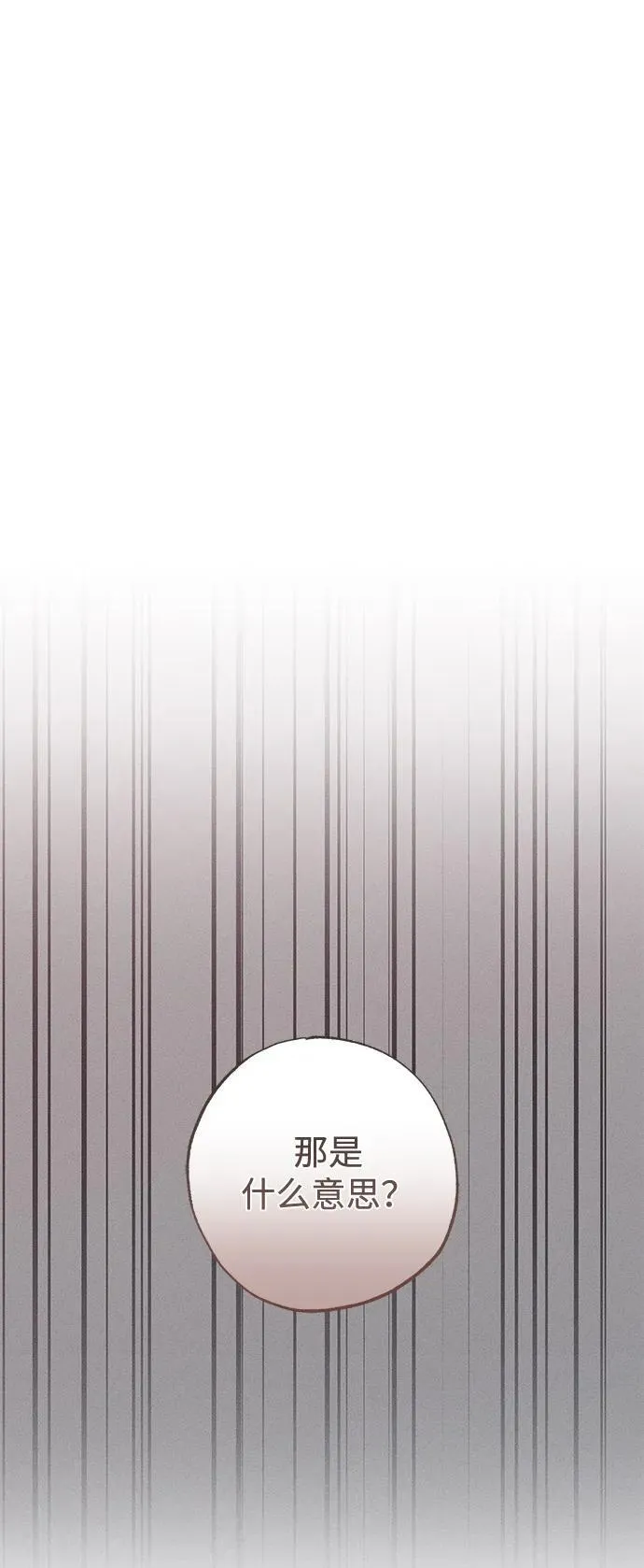 第50话43