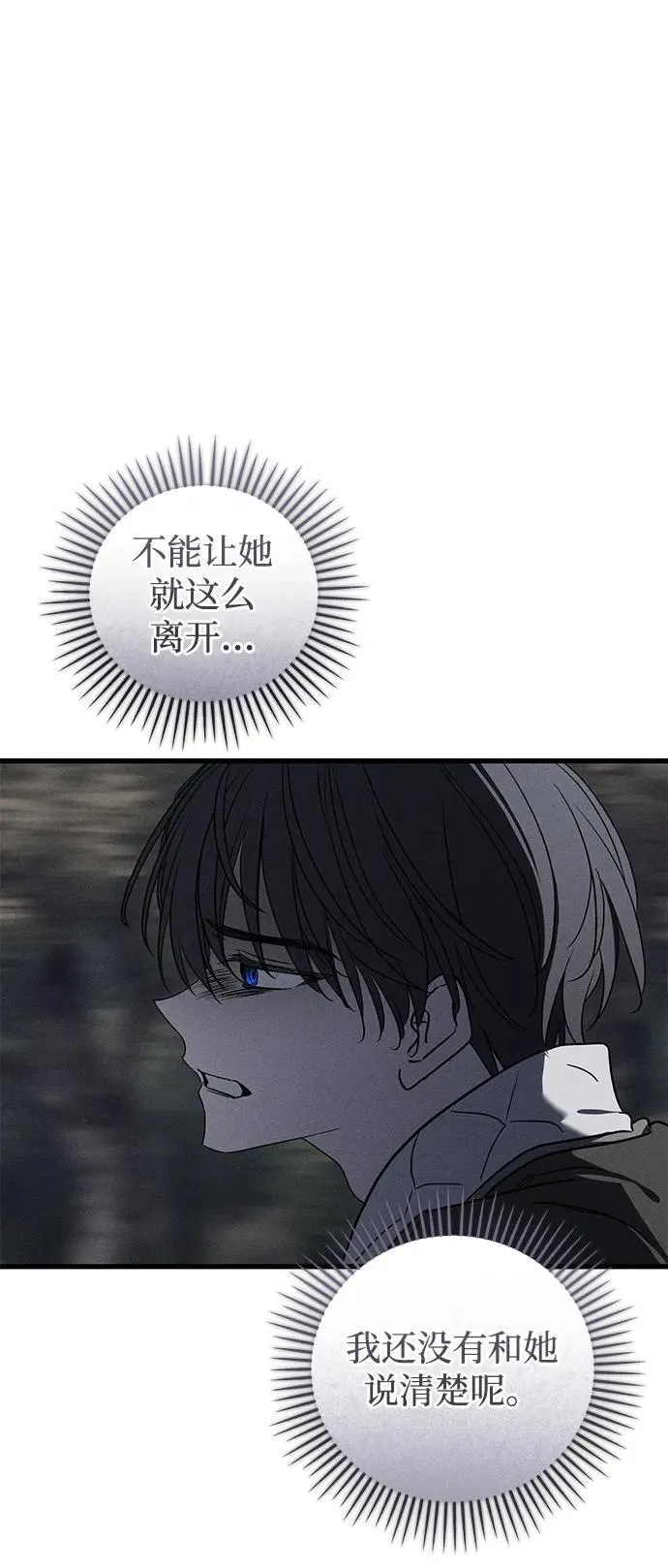 第49话（第一季完）48