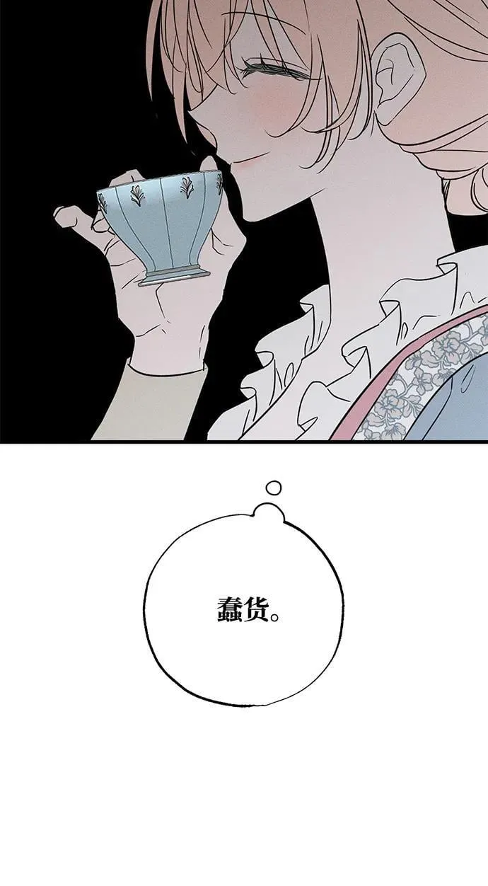第53话8