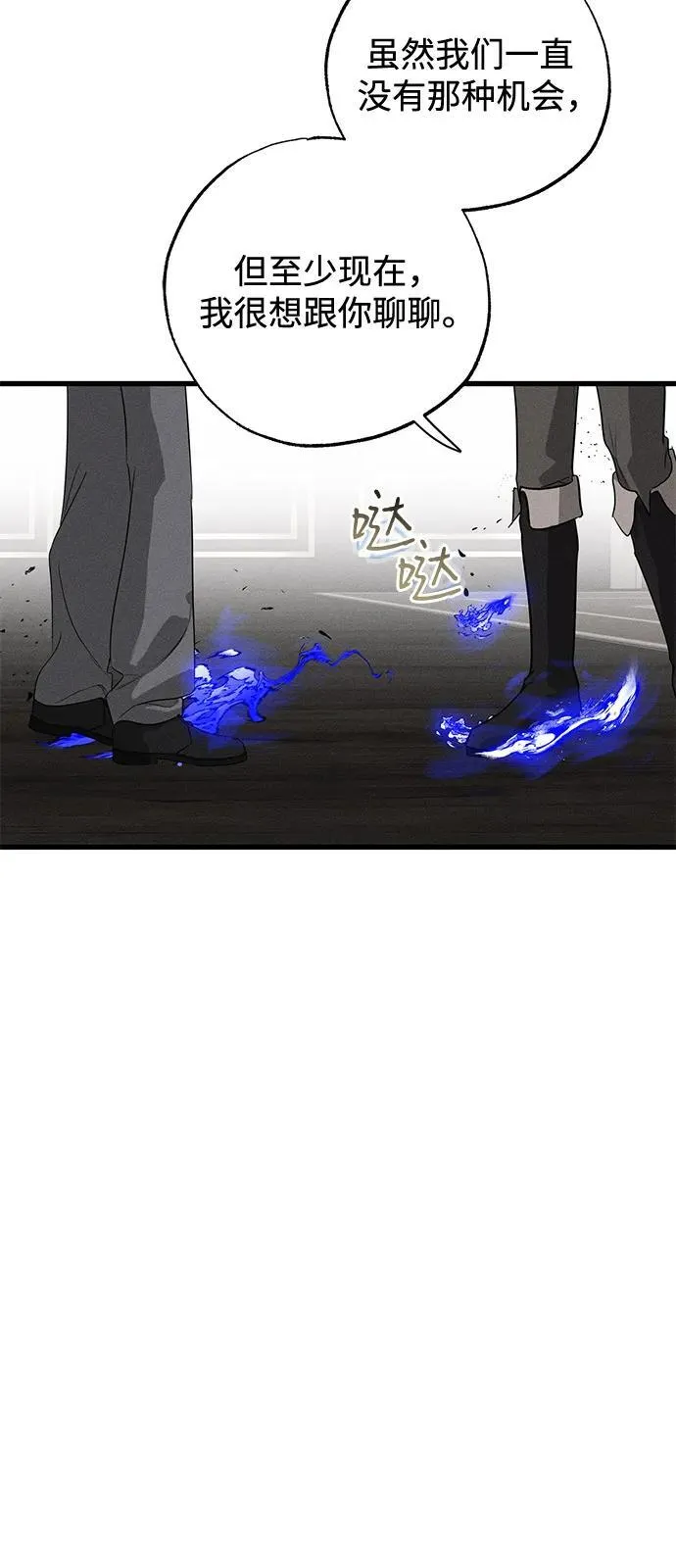 第58话19