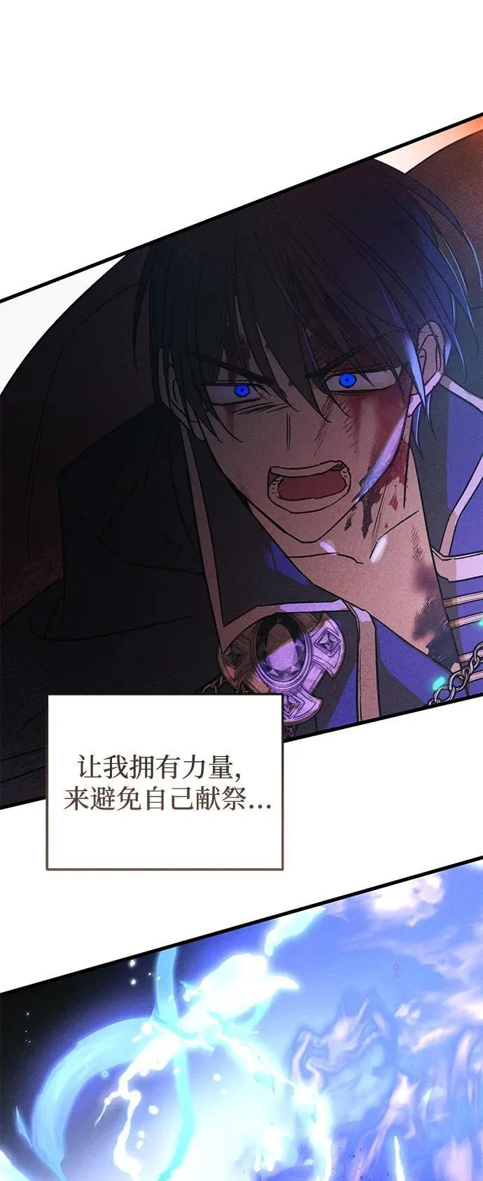 第52话32