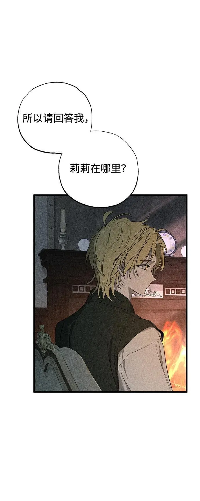 第57话22