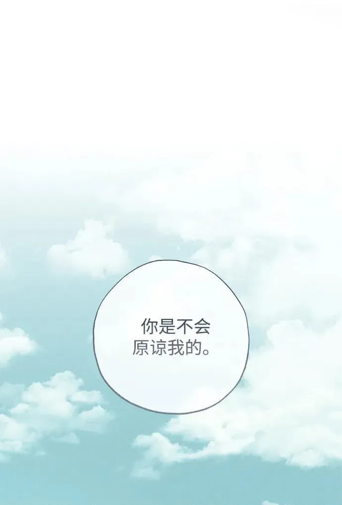 第49话（第一季完）86
