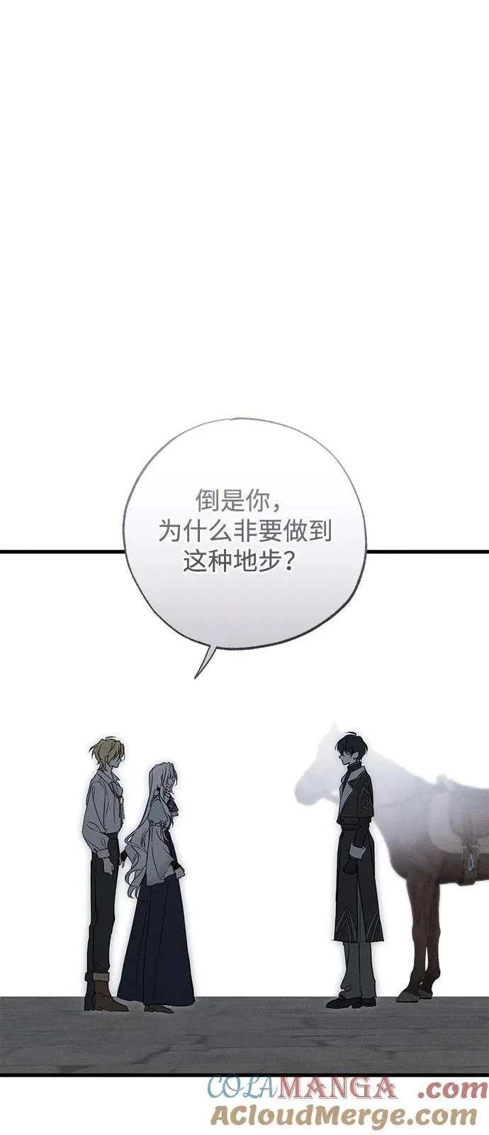 第60话9