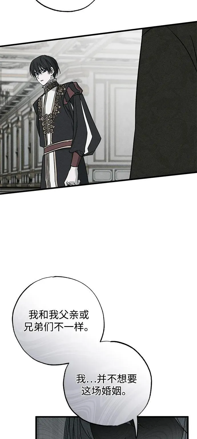 第51话58