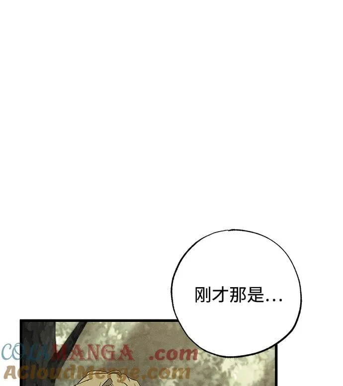第54话60