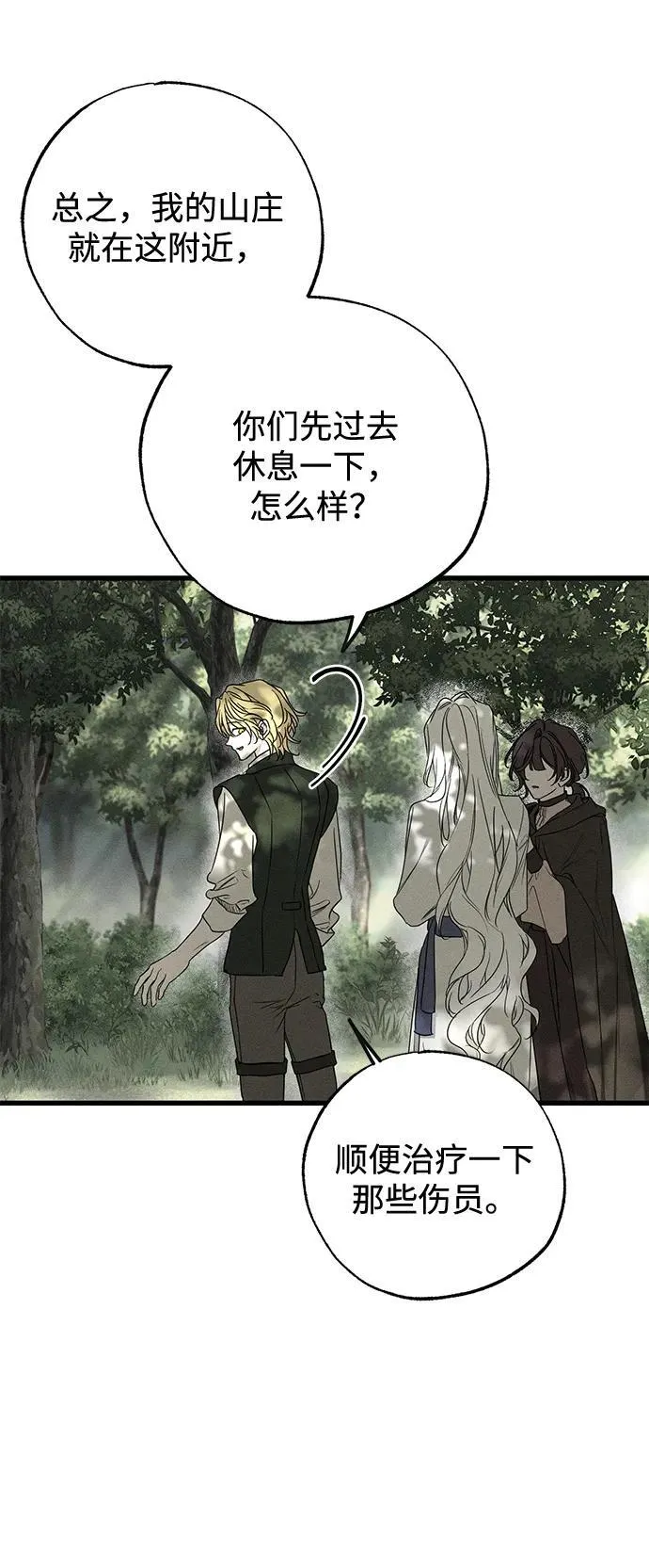 第54话64