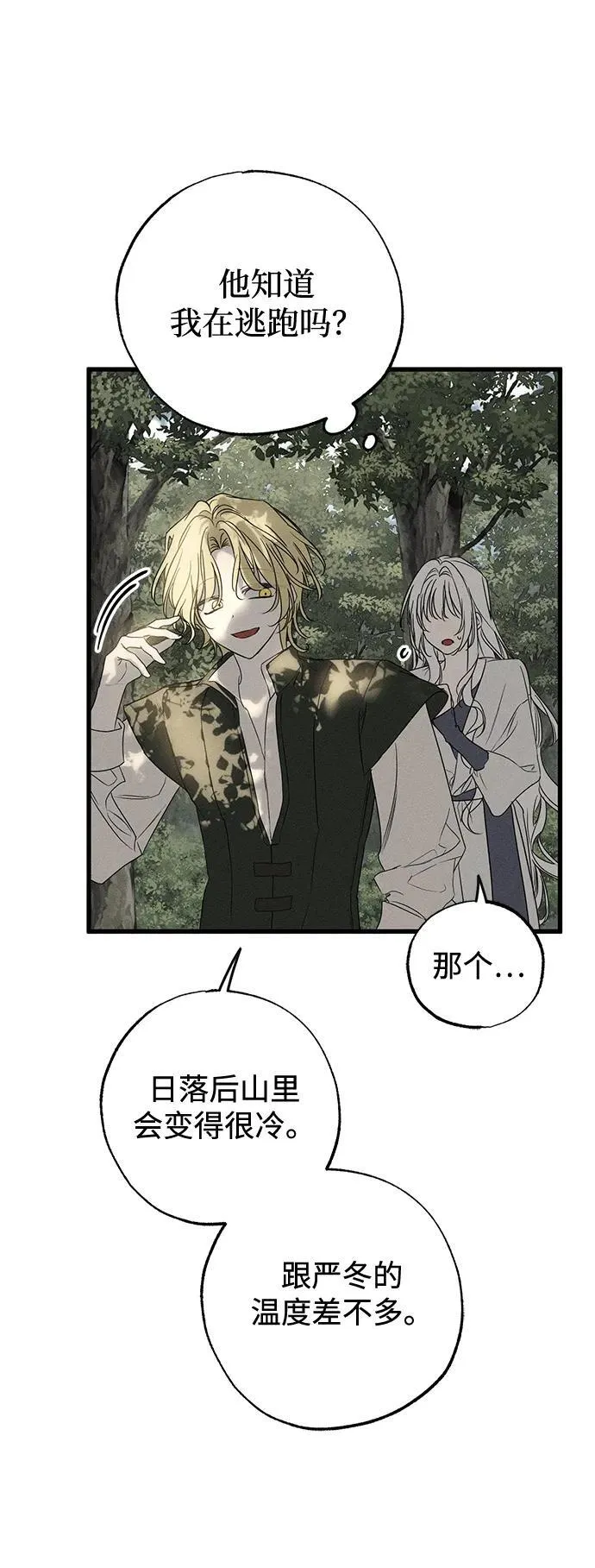 第55话5
