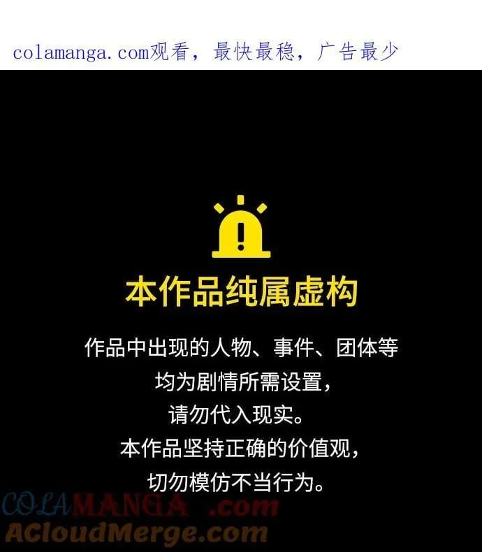第53话0