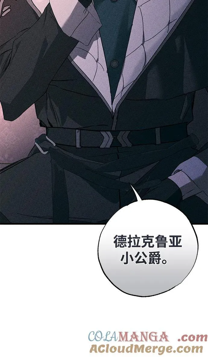 第57话15