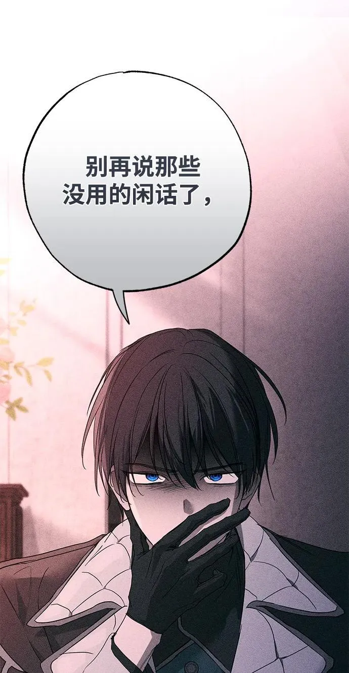 第57话14