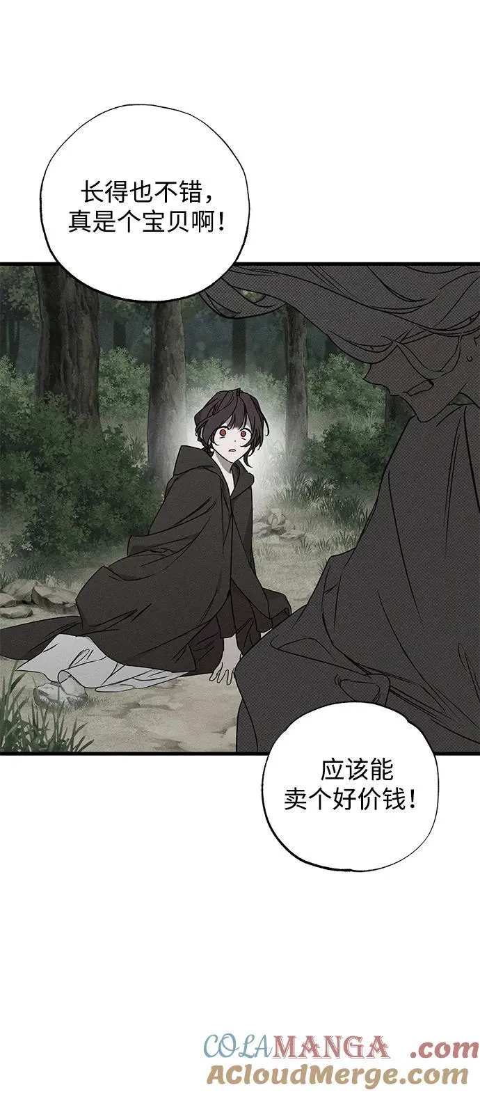 第54话45