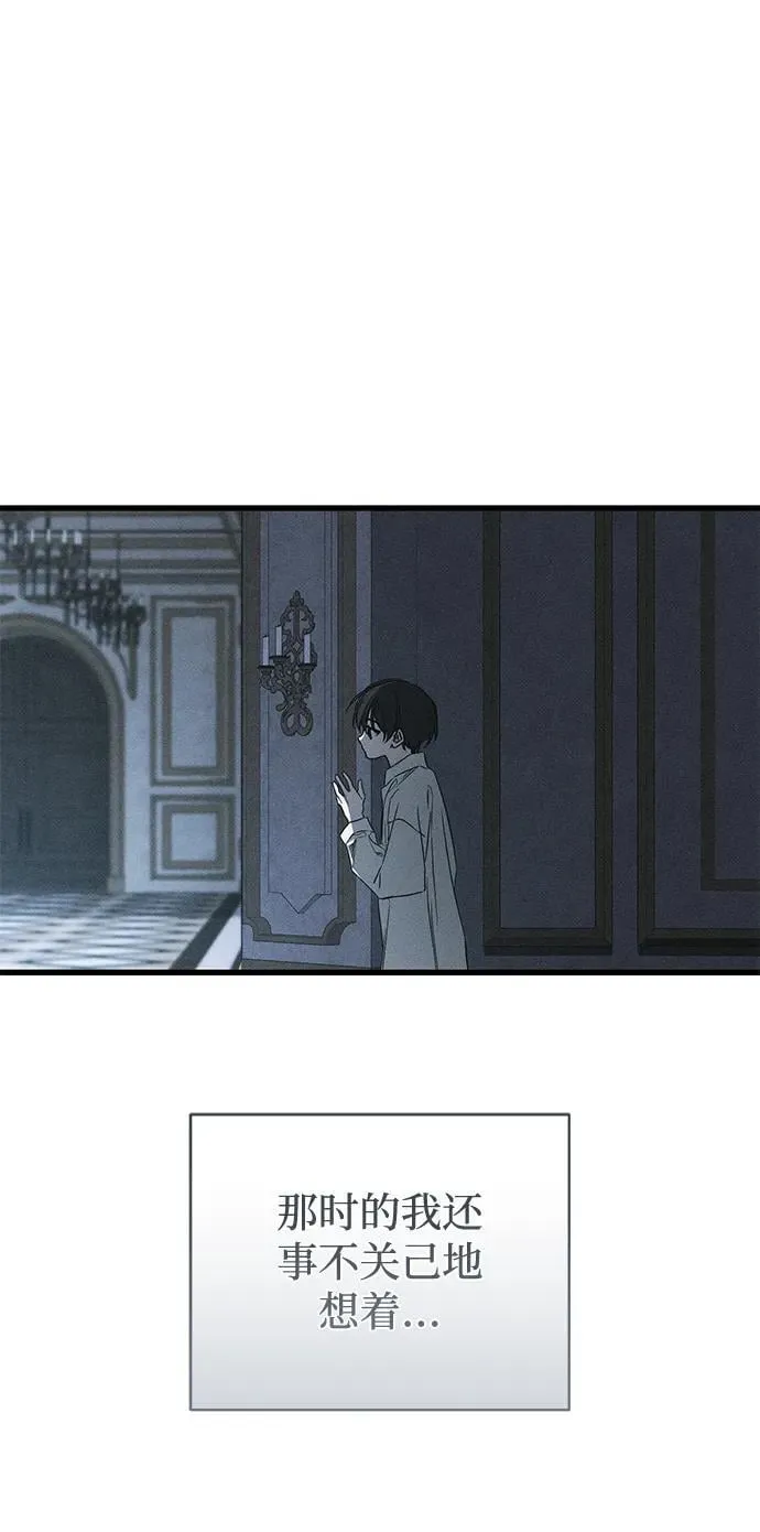 第50话10