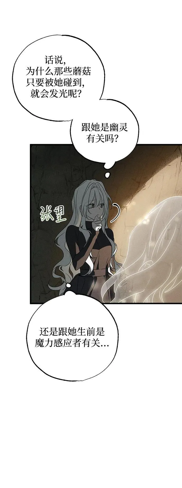 第61话76