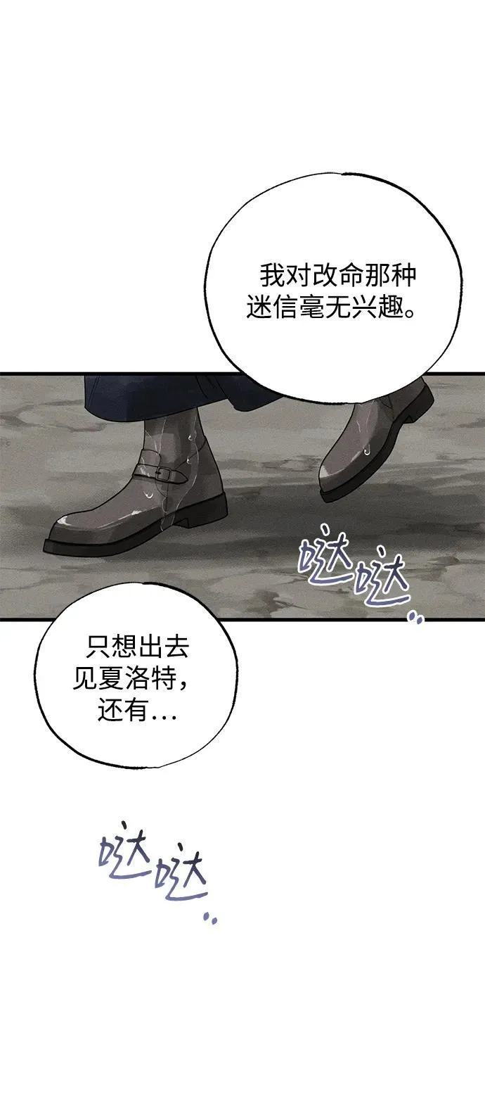 第61话17
