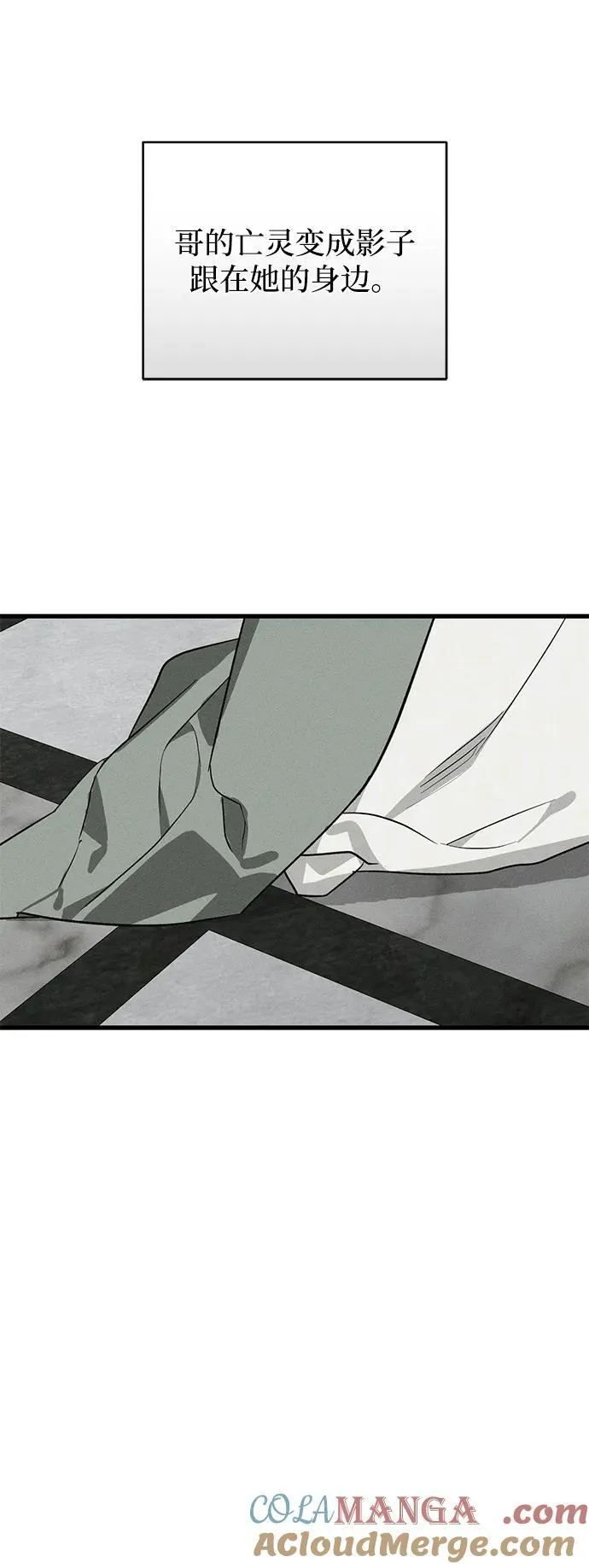 第52话6