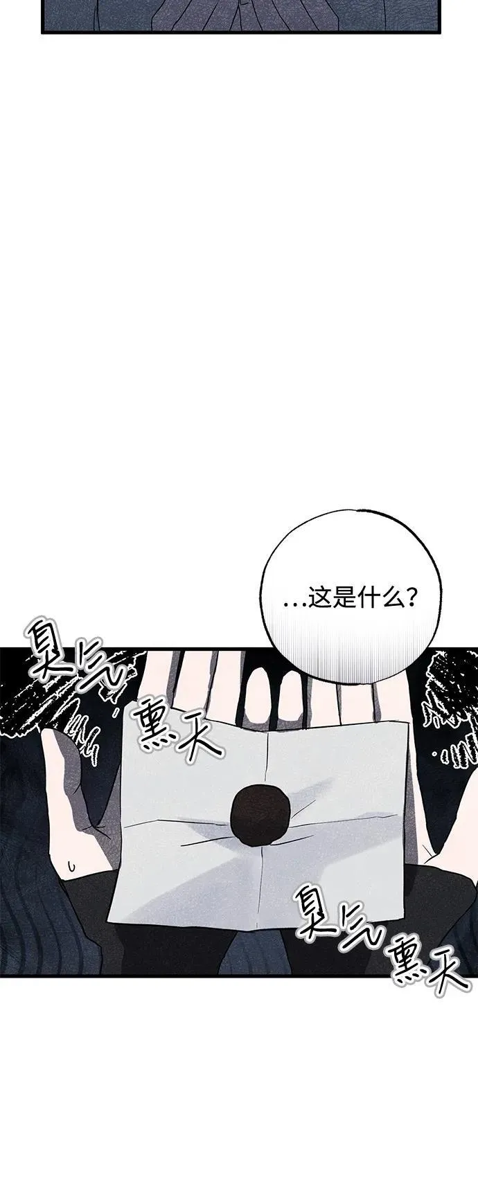 第59话29