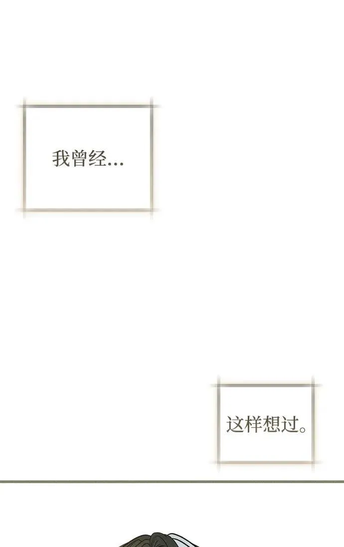 第49话（第一季完）28