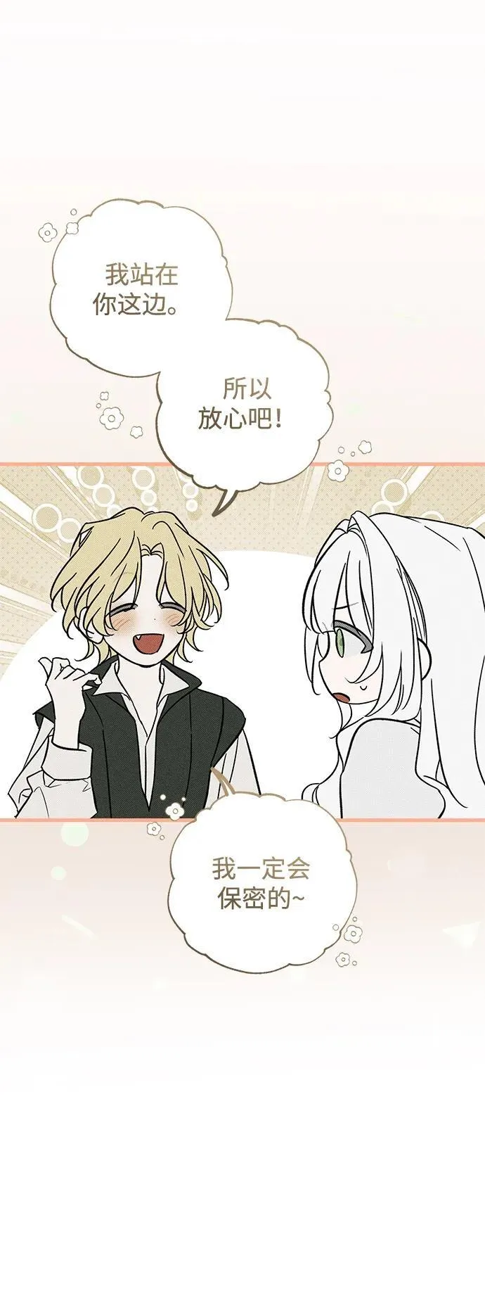 第55话4