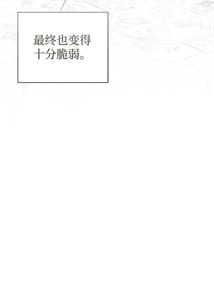 第53话14