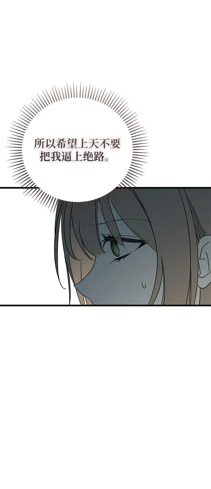 第58话53