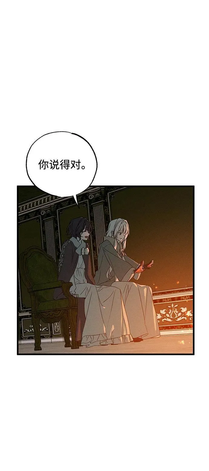第56话56