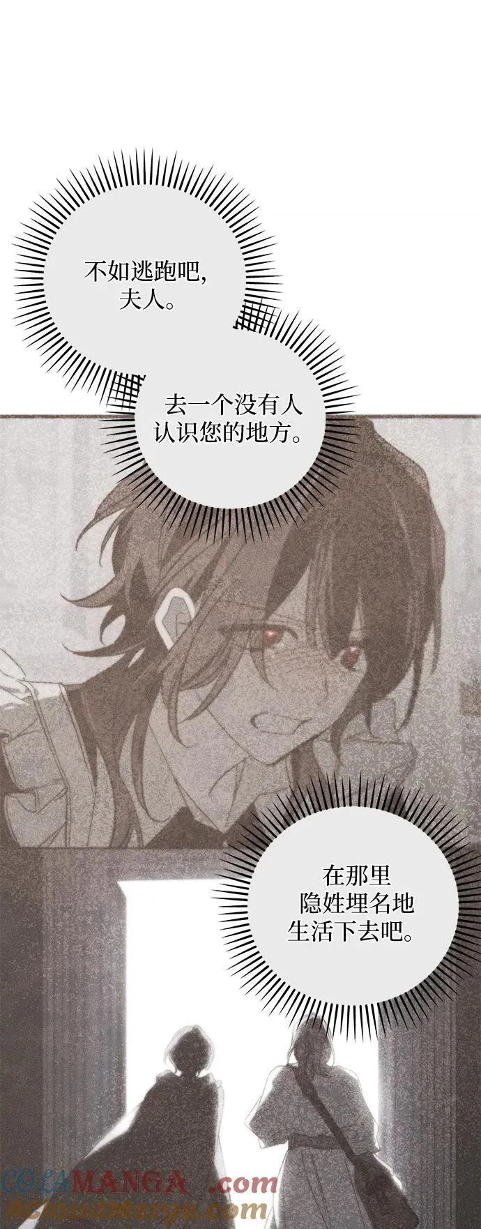 第54话18