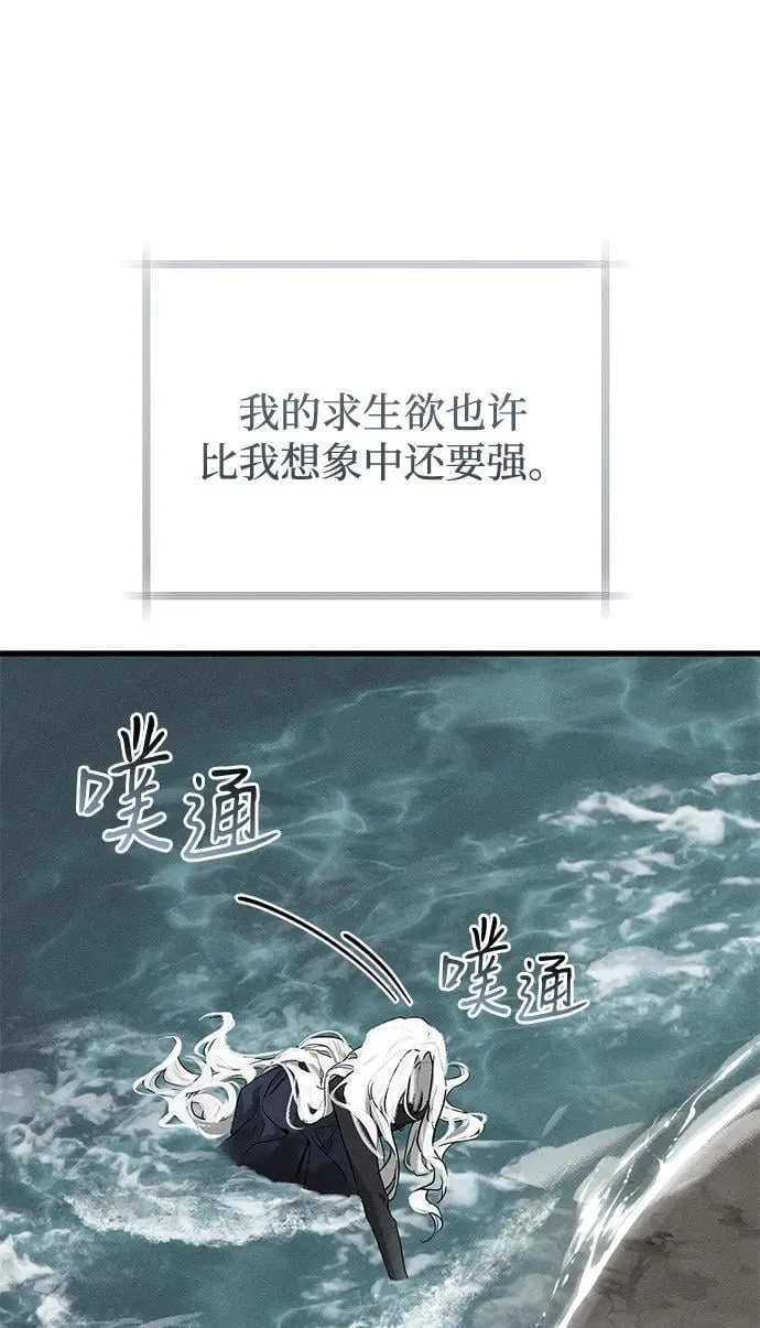 第61话8