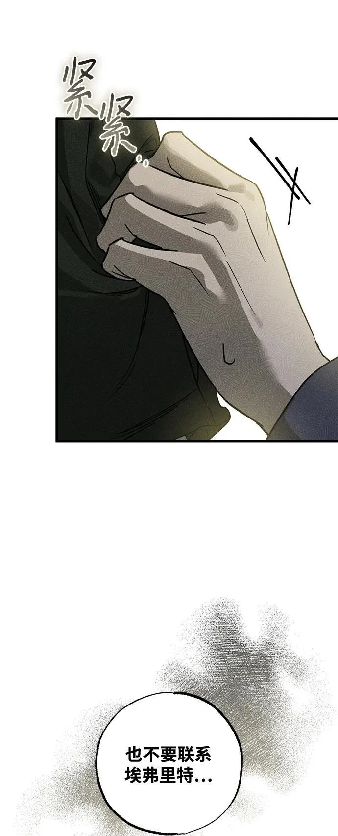 第54话68