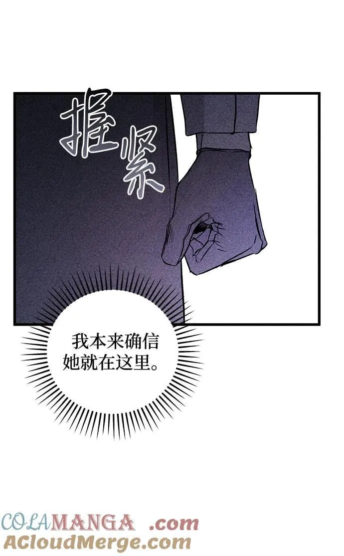 第57话51