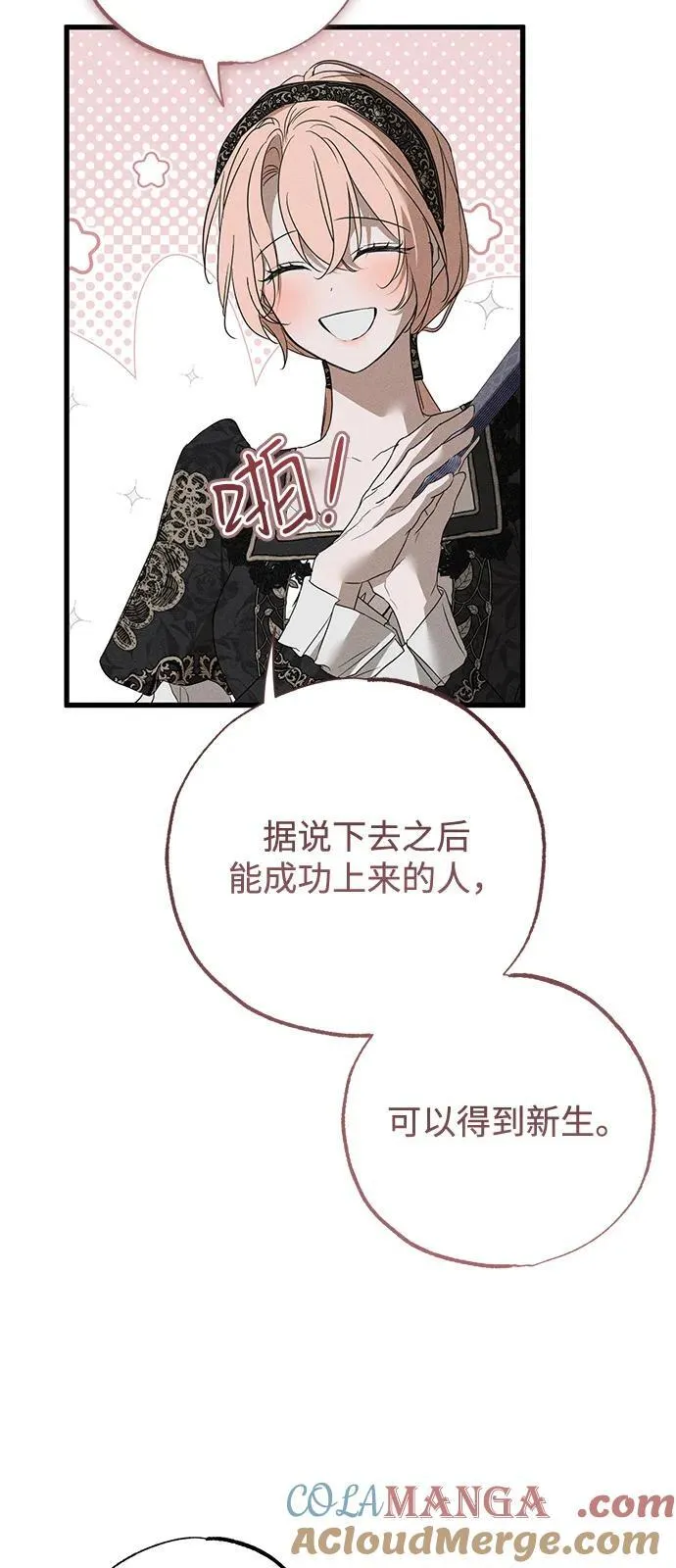 第60话57