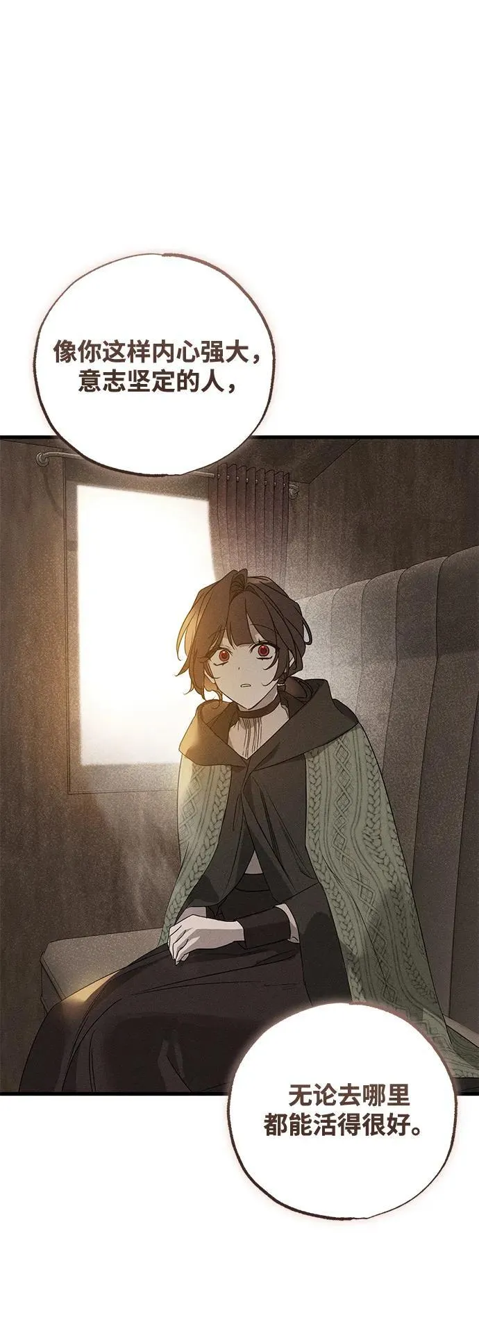 第54话11