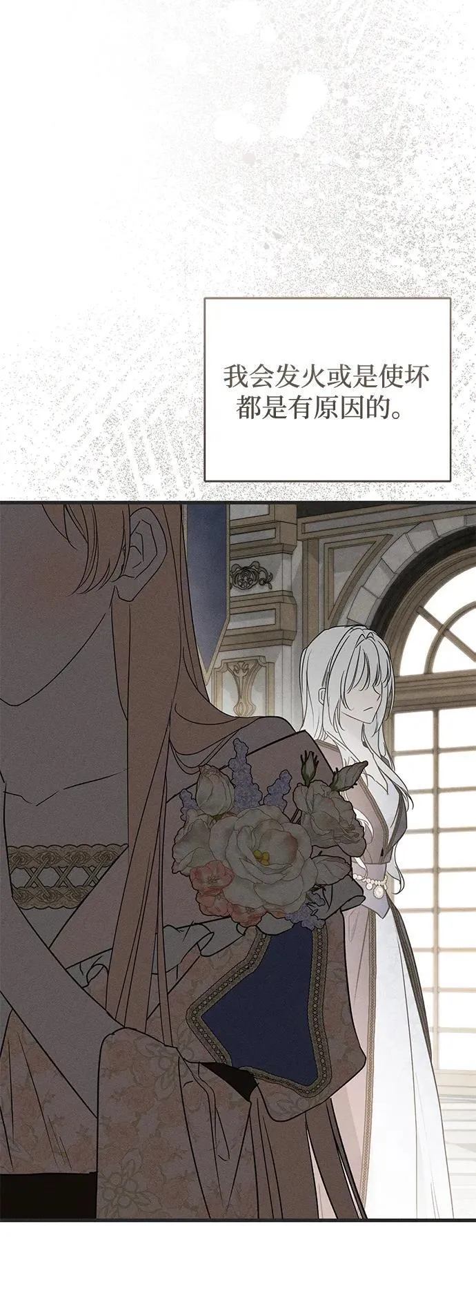 第53话29