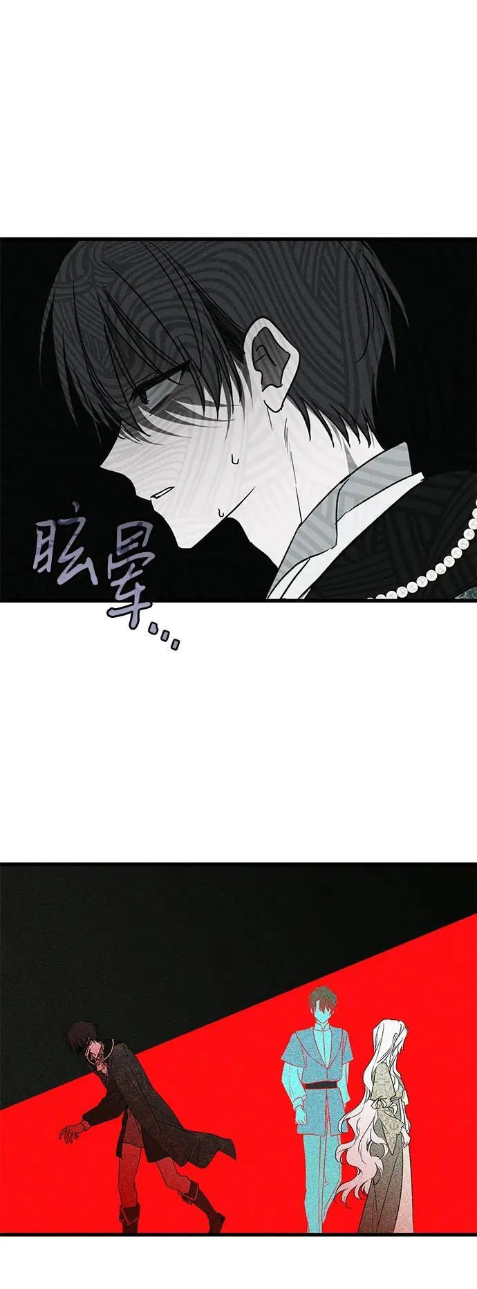 第52话5