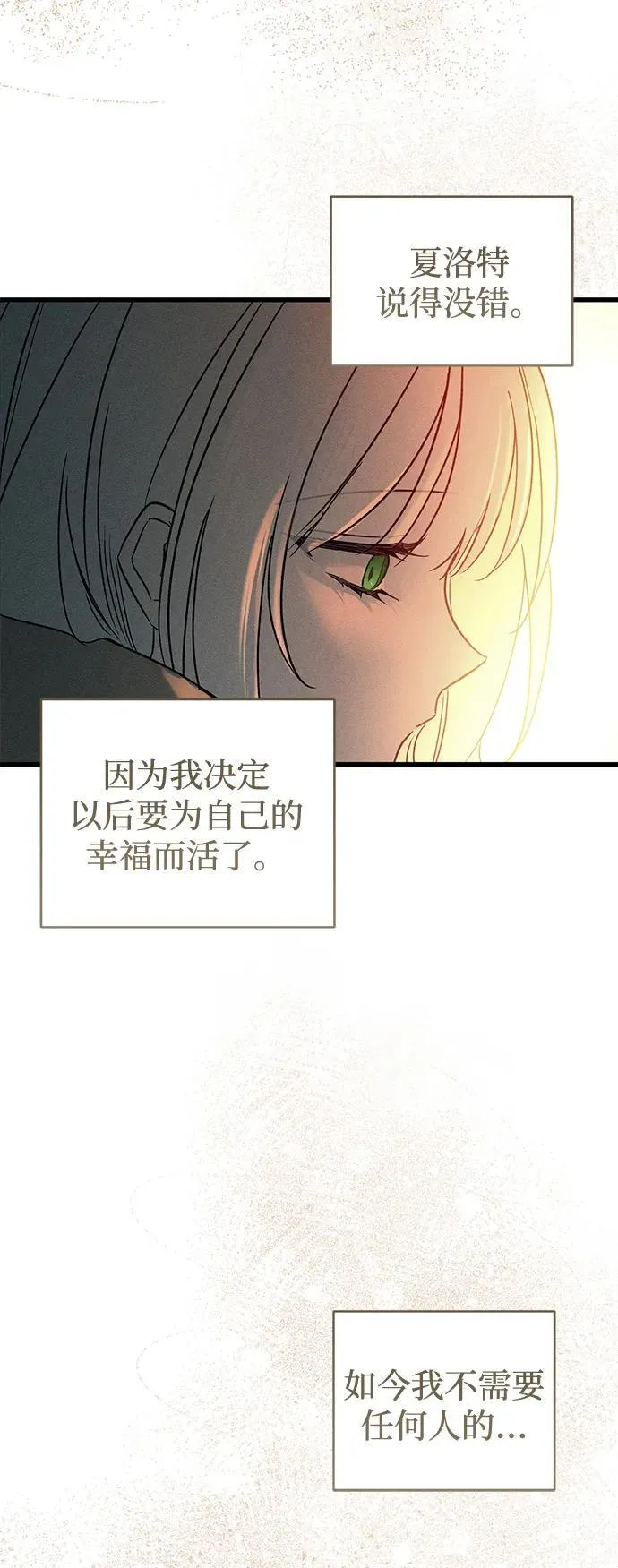 第56话53